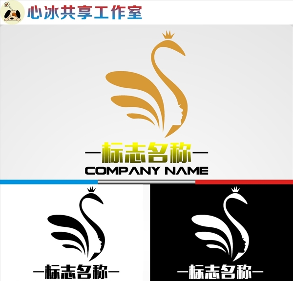 LOGO設(shè)計(jì)