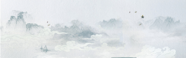 水墨山水
