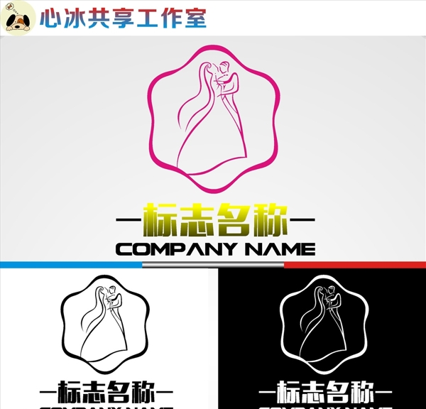 婚禮LOGO