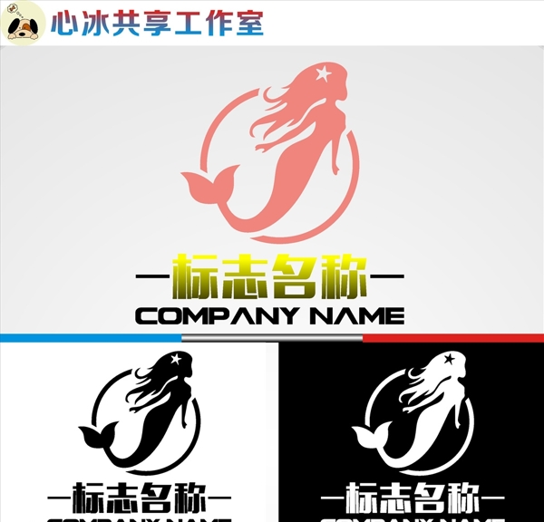 LOGO設(shè)計(jì)