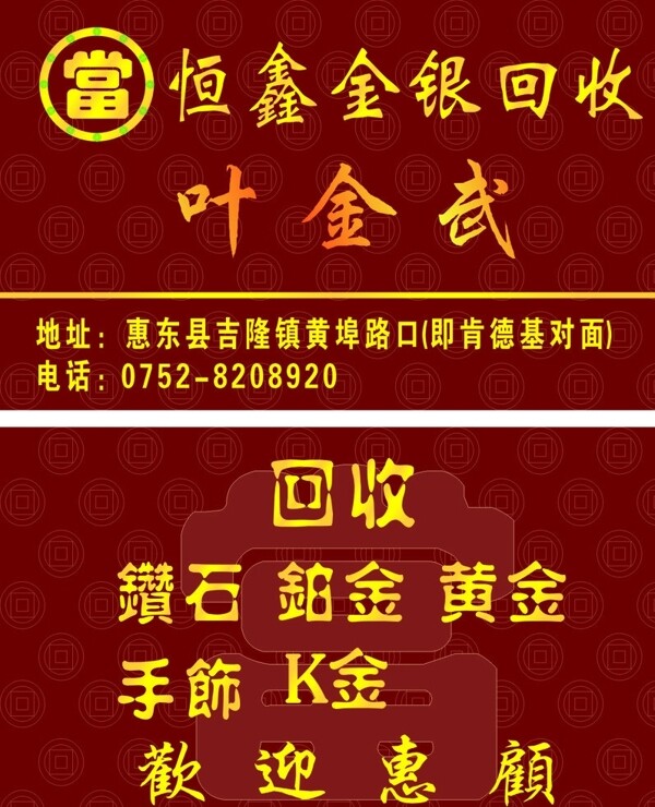 名片圖片