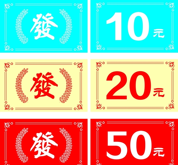 牌點