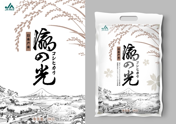 日本大米包裝設(shè)計(jì)