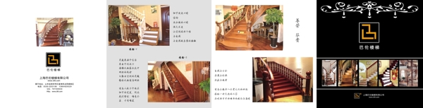 樓梯彩頁(yè)圖片