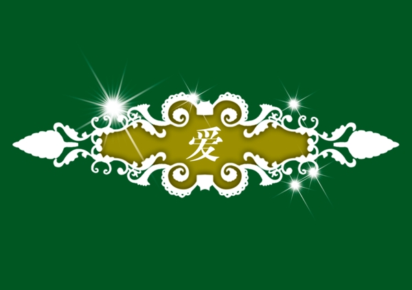 中國古典元素光線標(biāo)題底紋圖案圖紋樣式夢幻漂亮背景閃耀花紋炫目拿來之古建瑰寶火云攜神小品王全集PSD源文件素材