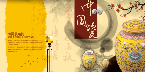 淘寶天貓全屏海報圖片