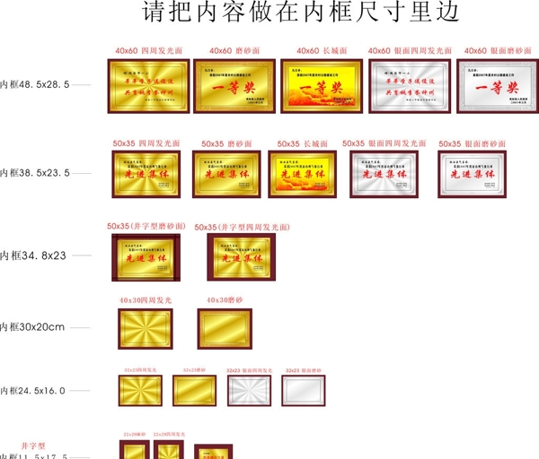 獎牌圖片