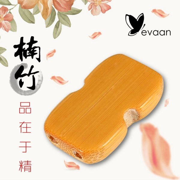 天貓EVAAN直通車(chē)主圖