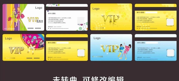儲(chǔ)值卡會(huì)員卡