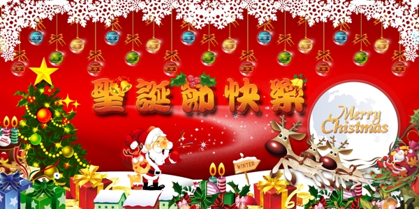 圣誕節(jié)紅色背景