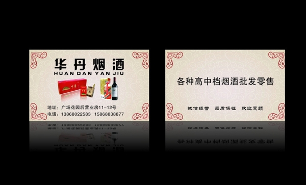 名片模版圖片