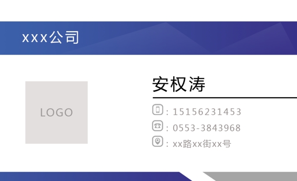 簡單大氣名片