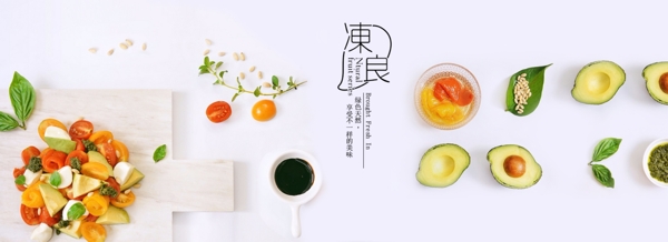 水果banner