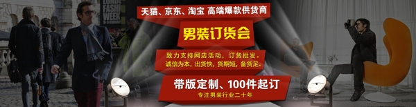 阿里巴巴訂貨會(huì)