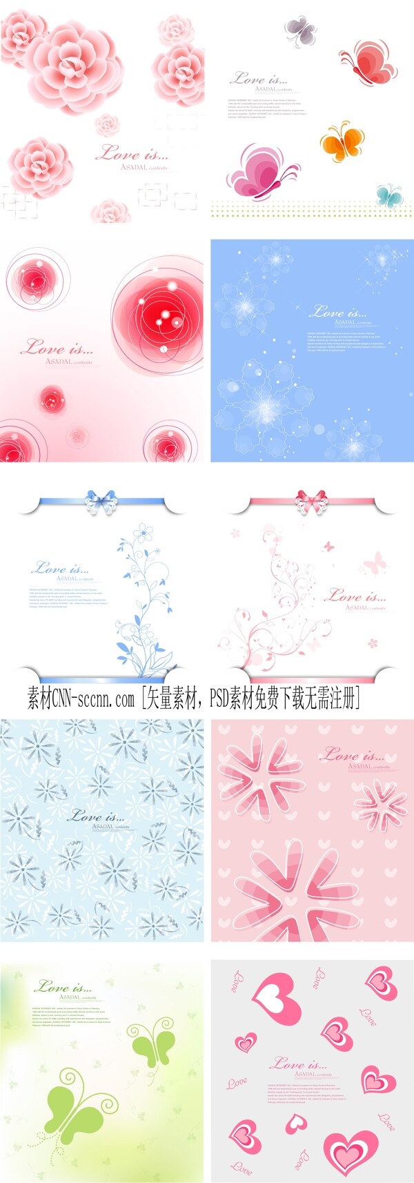 淡雅的裝飾圖案設置