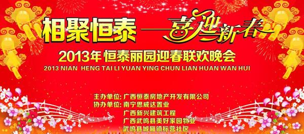 晚會(huì)布幕圖片