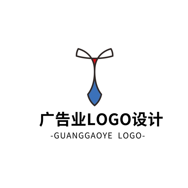 簡約大氣創(chuàng)意廣告業(yè)logo標志設(shè)計