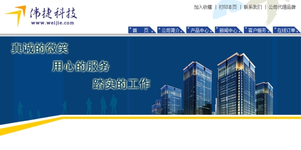 網(wǎng)頁設(shè)計(jì)