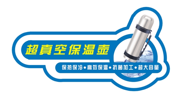 杯貼logo設(shè)計(jì)圖片
