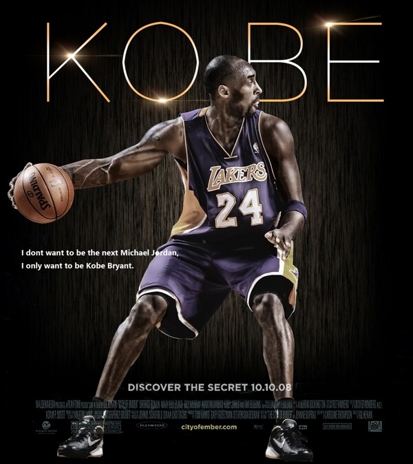 篮球运动员精美海报图片