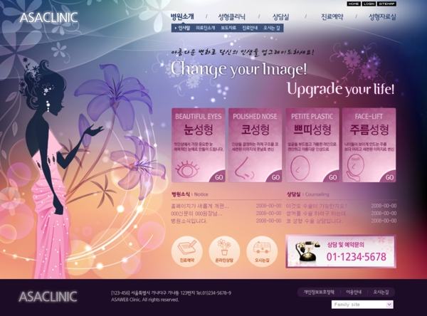 紫色系列韓國網(wǎng)站模板個人網(wǎng)站模板企業(yè)網(wǎng)站模板psd網(wǎng)頁模板psd網(wǎng)站源文件網(wǎng)頁素材下載