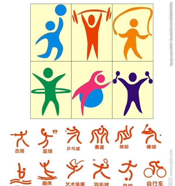 運動圖標學校運動標識