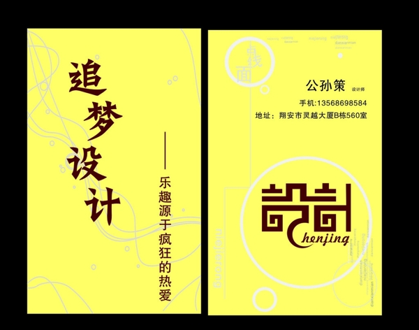 名片圖片