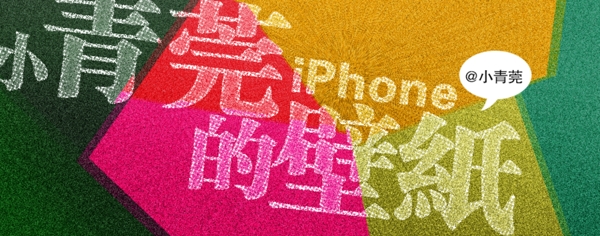 手机软件banner图片