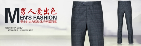 魅力深藍(lán)休閑簡約長褲