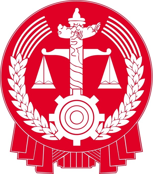 人民法院标志