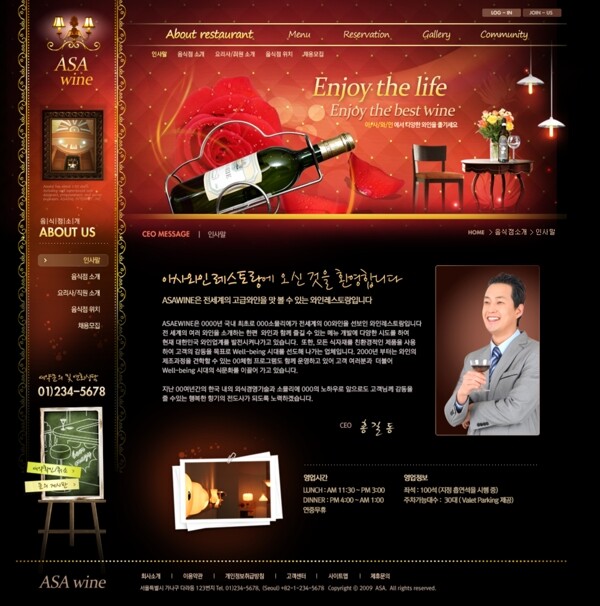 韓國餐飲網(wǎng)站圖片