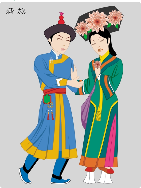 滿族圖片