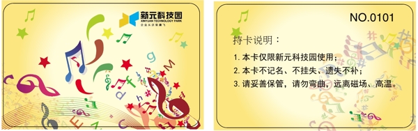 科技名片圖片