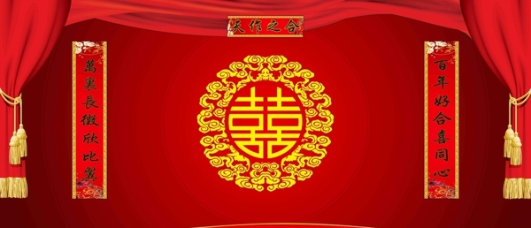 婚禮背景圖片