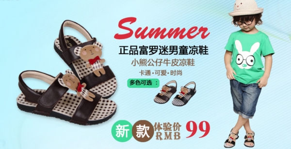 淘寶海報圖片