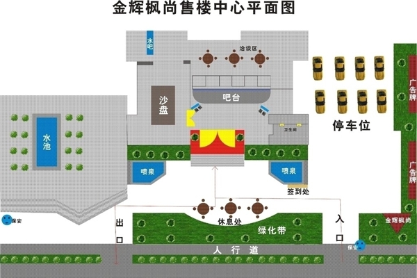 售樓中心活動策劃平面圖圖片