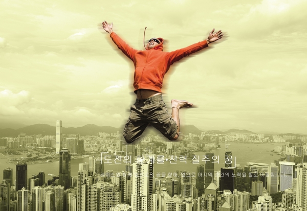 企業(yè)文化企業(yè)形象分層PSD236