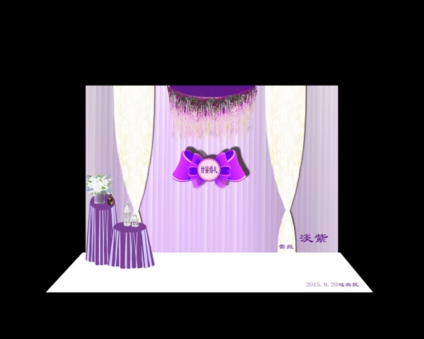 紫色婚礼迎宾区布幔