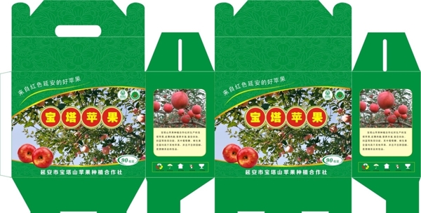 蘋(píng)果包裝盒圖片