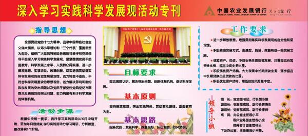 郵政圖片