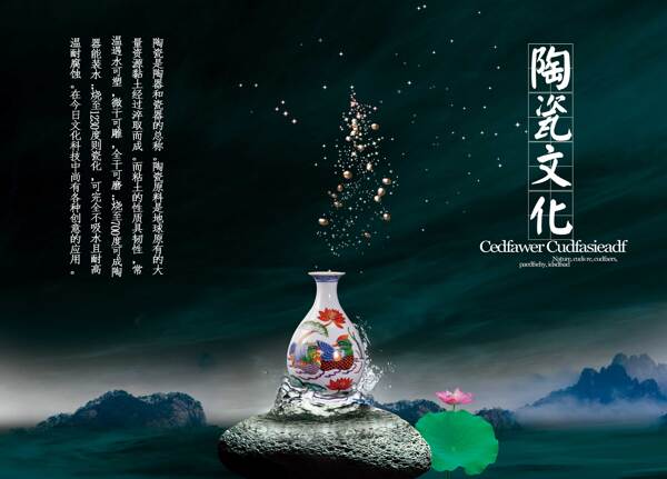海報