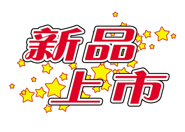 中國(guó)古典元素光線標(biāo)題底紋圖案圖紋樣式夢(mèng)幻漂亮背景閃耀花紋炫目拿來(lái)之古建瑰寶火云攜神小品王全集PSD源文件素材