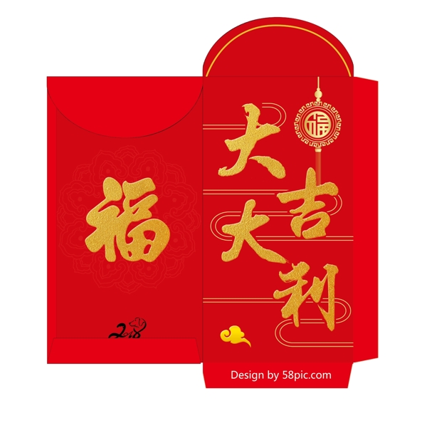 2018狗年春节新春红包大吉大利福祥云