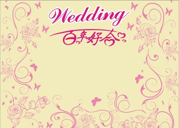 婚庆舞台花卉背景图片
