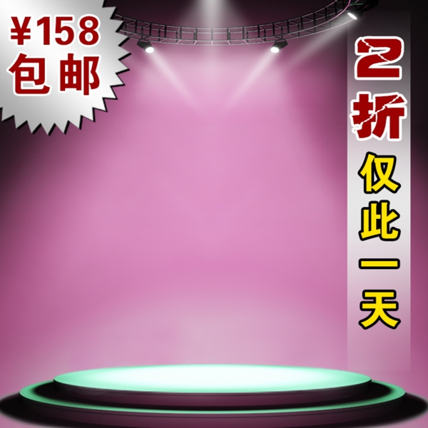 節(jié)日促銷模板