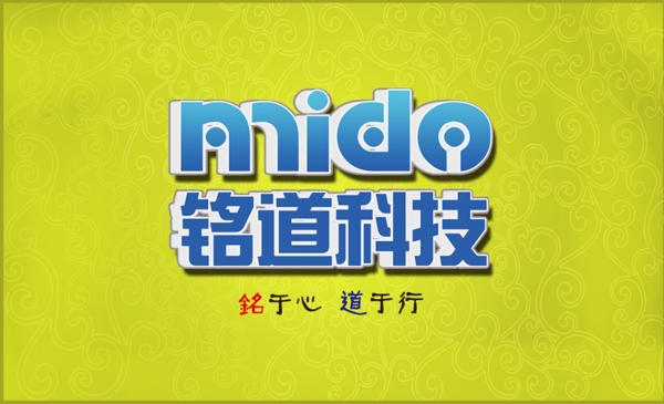 中國風素彩高雅名片亮綠色