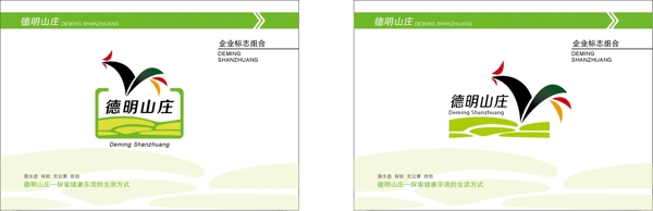 農(nóng)家樂LOGO圖片