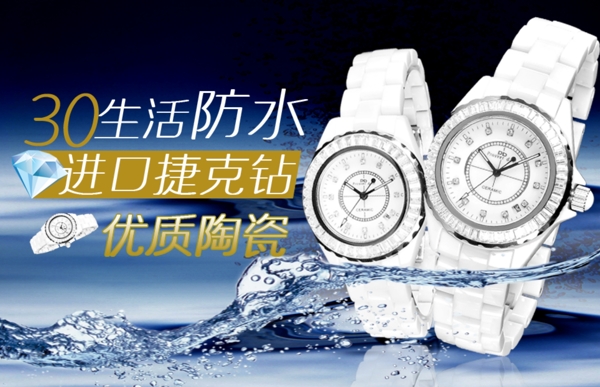 淘寶首頁(yè)海報(bào)圖片