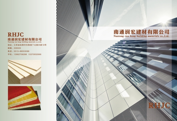 建筑畫冊圖片