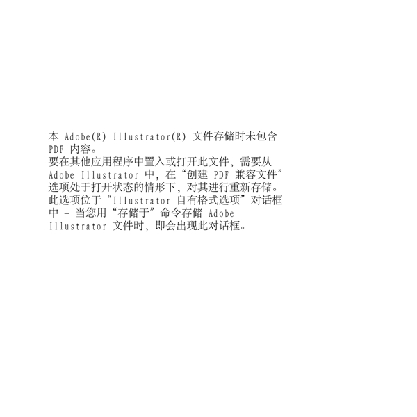 冬天的指示牌